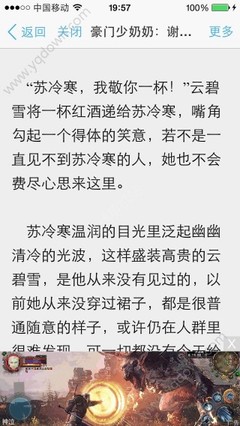 阿尔及利亚工作签证时间可以提前得知吗